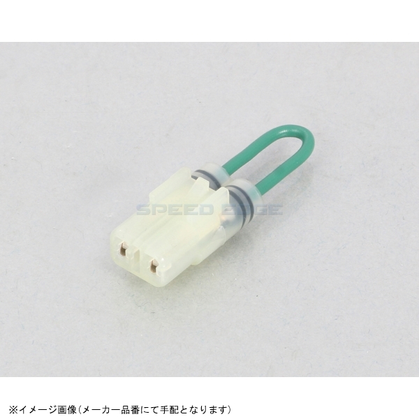 在庫あり KITACO キタコ 676-9000970 サイドスタンドスイッチキャンセラー タイプH拍卖