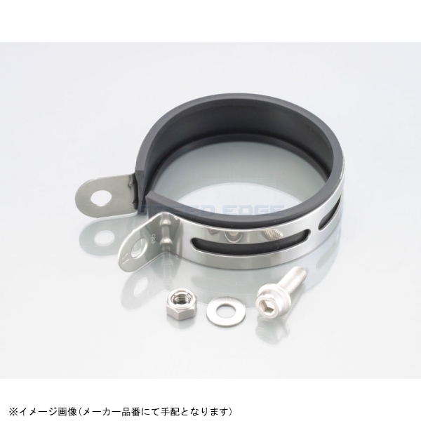 在庫あり KITACO キタコ 0900-995-10085 サイレンサーバンド(ステンレス) φ85(シルバー)/1ヶ拍卖
