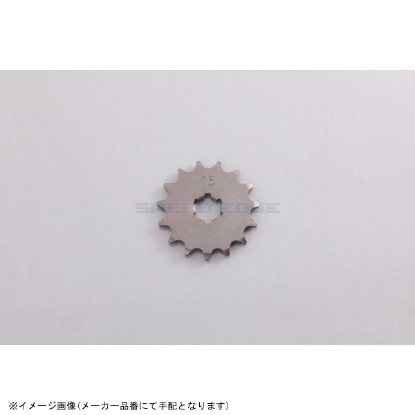 在庫あり KITACO キタコ 530-0019215 ドライブスプロケット(フロント) 15T拍卖