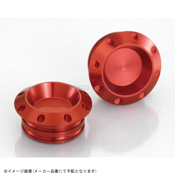 在庫あり KITACO キタコ 588-0420130 フレームキャップ レッドアルマイト拍卖