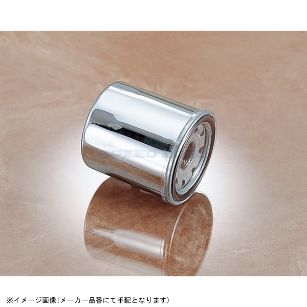 在庫あり KITACO キタコ 70-390-11041 オイルエレメント H-04M(メッキタイプ)拍卖