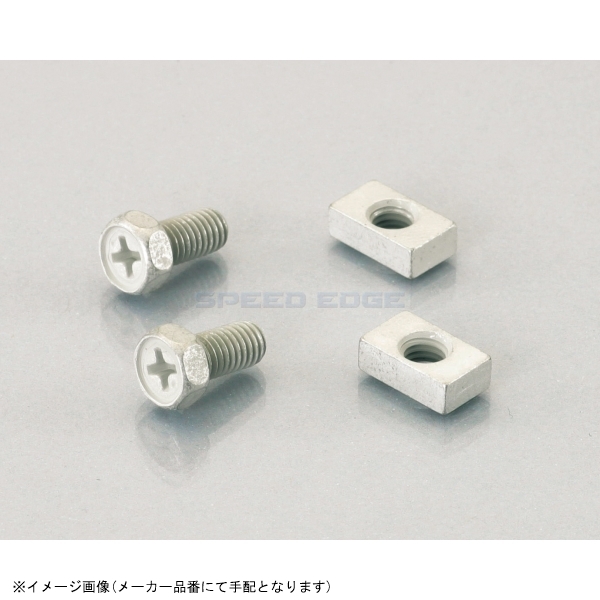 在庫あり KITACO キタコ 0901-200-00005 ターミナルボルト&ナットSET TS-05拍卖