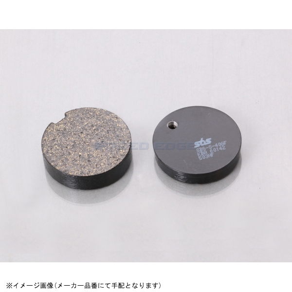 在庫あり KITACO キタコ 777-0503000 SBSブレーキパッド 503シリーズ HF(ストリート フロント/リヤ用)拍卖