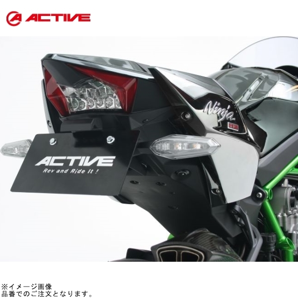 ACTIVE アクティブ 1157101 フェンダーレスキット ブラック (LEDナンバー灯付き) NINJA H2/H2 CARBON拍卖