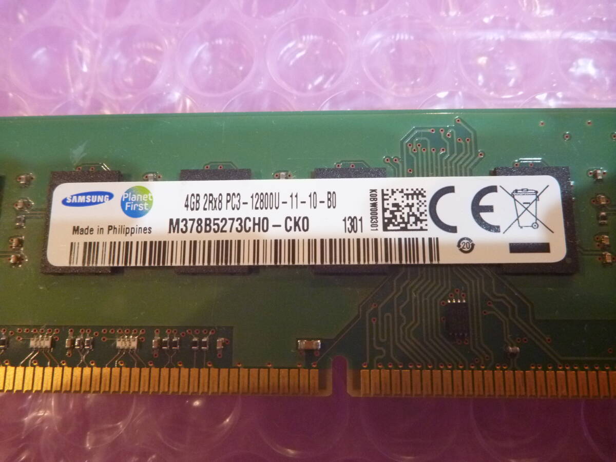 ★ HP純正 DDR3-1600 PC3-12800U 4GB ★拍卖
