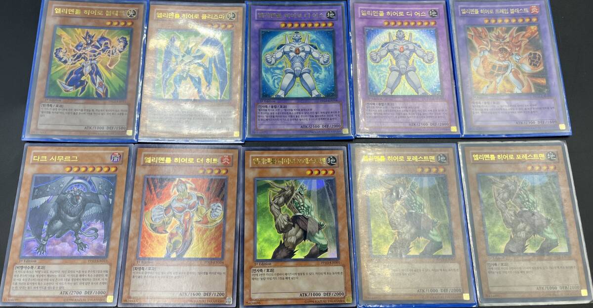 遊戯王 韓国語版 10枚 おまとめ品 ウルトラレア 現状品 トレーディング カードゲーム トレカ 海外版 F1896-1拍卖