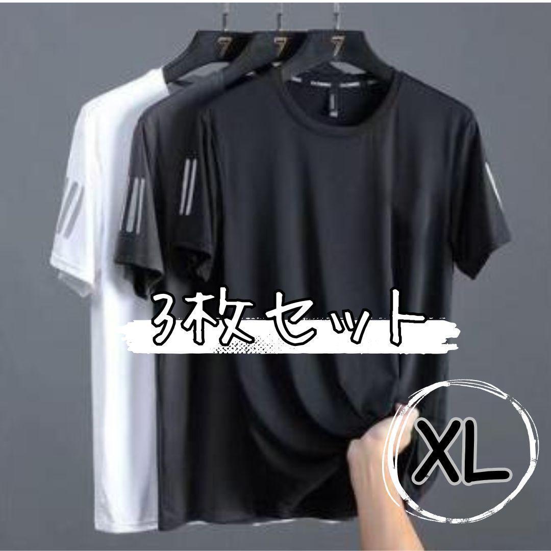 メンズ 接触冷感 吸汗速乾 XL Tシャツ 3枚組 ポーツウェア 半袖 夏拍卖
