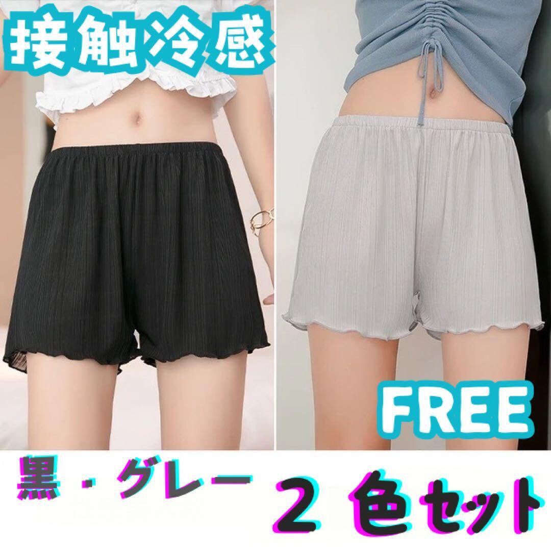 2枚セット ペチコート ぺチパンツ インナー パンツショーツ レディース 夏涼しい冷感 透けない 大きいサイズ通気性 ショートパンツ 下着拍卖