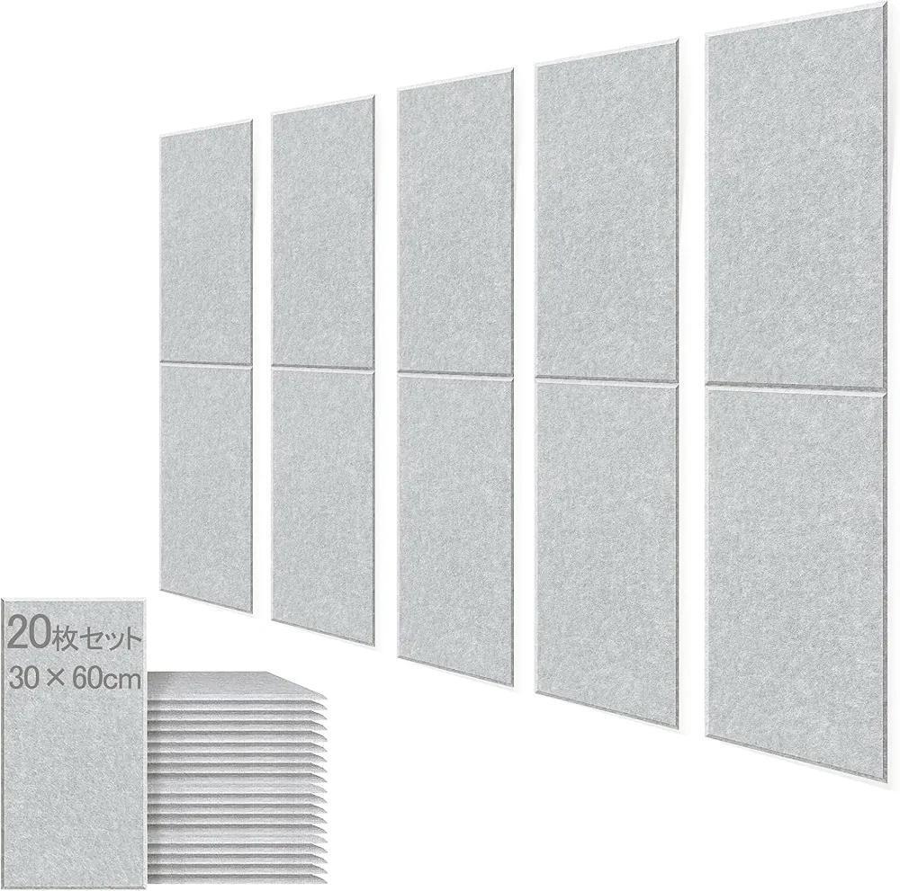 定価9800円 Hopeholic 吸音パネル 【30×60xm/20枚 施工面積3.6m】防音シート スモークグレー拍卖