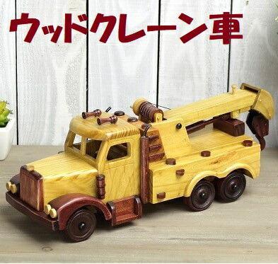 ウッドクレーン車 10AI ハンドメイド ミニチュアマスコット 店舗ディスプレイ ガーデンマスコット ガーデンオーナメント拍卖