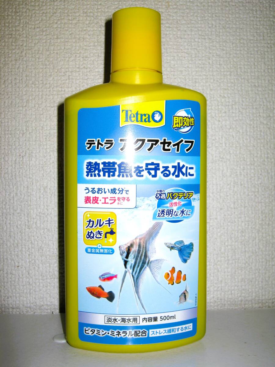【テトラ アクアセイフ 500ml】カルキ抜き 粘膜保護 熱帯魚 金魚 メダカ Tetra エビ カルキぬき 水槽 アクアリウム ビタミン ミネラル拍卖