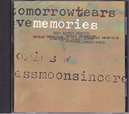 CD 安全地帯 MEMORIES ベスト拍卖