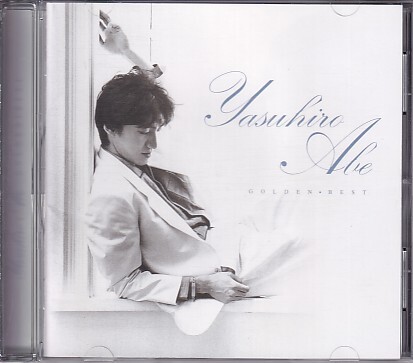 CD 安部恭弘 ゴールデン☆ベスト GOLDEN☆BEST拍卖