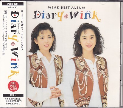 CD Wink Diary ウィンク ベスト拍卖