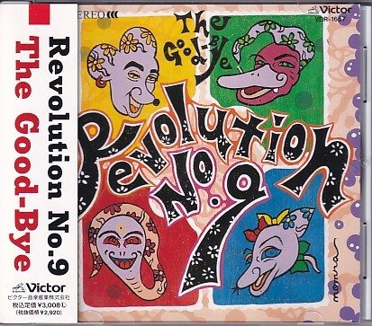 CD The Good-Bye Revolution No.9 ザ・グッバイ 野村義男拍卖