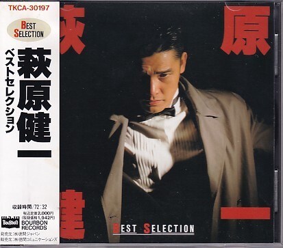 CD 萩原健一 ベストセレクション BEST SELECTION拍卖