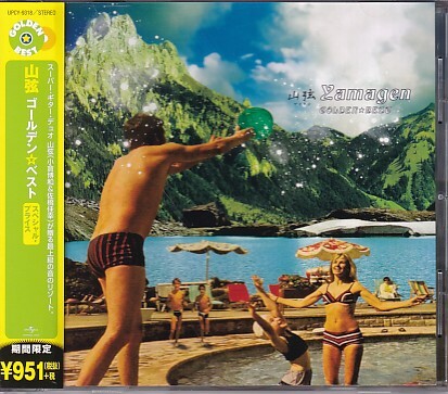CD 山弦 ゴールデン☆ベスト GOLDEN☆BEST拍卖