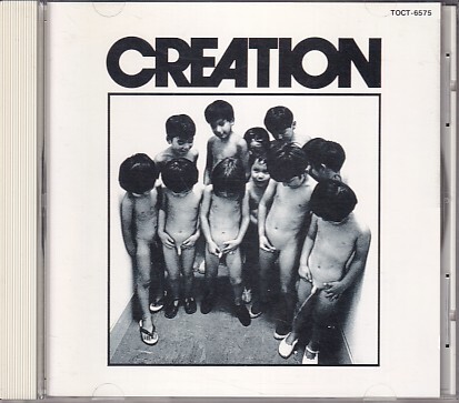 CD CREATION クリエイション 竹田和夫拍卖