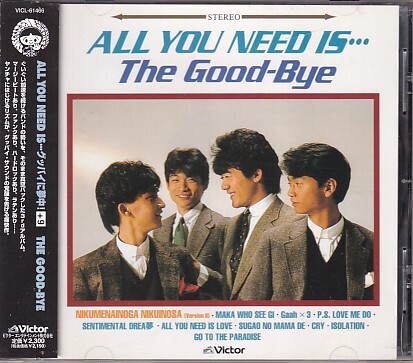 CD The Good-Bye ALL YOU NEED IS・・・グッバイに夢中! +9 野村義男 曽我泰久拍卖