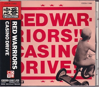 CD RED WARRIORS CASINO DRIVE レッド・ウォーリアーズ拍卖