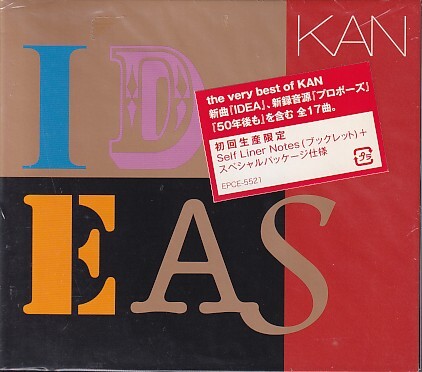 CD KAN IDEAS the very best of KAN ベスト拍卖