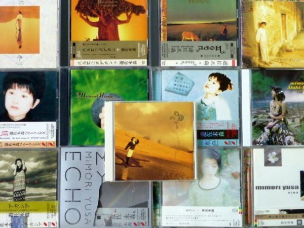 CD 遊佐未森 アルバムまとめて13枚セット 空耳の丘他拍卖