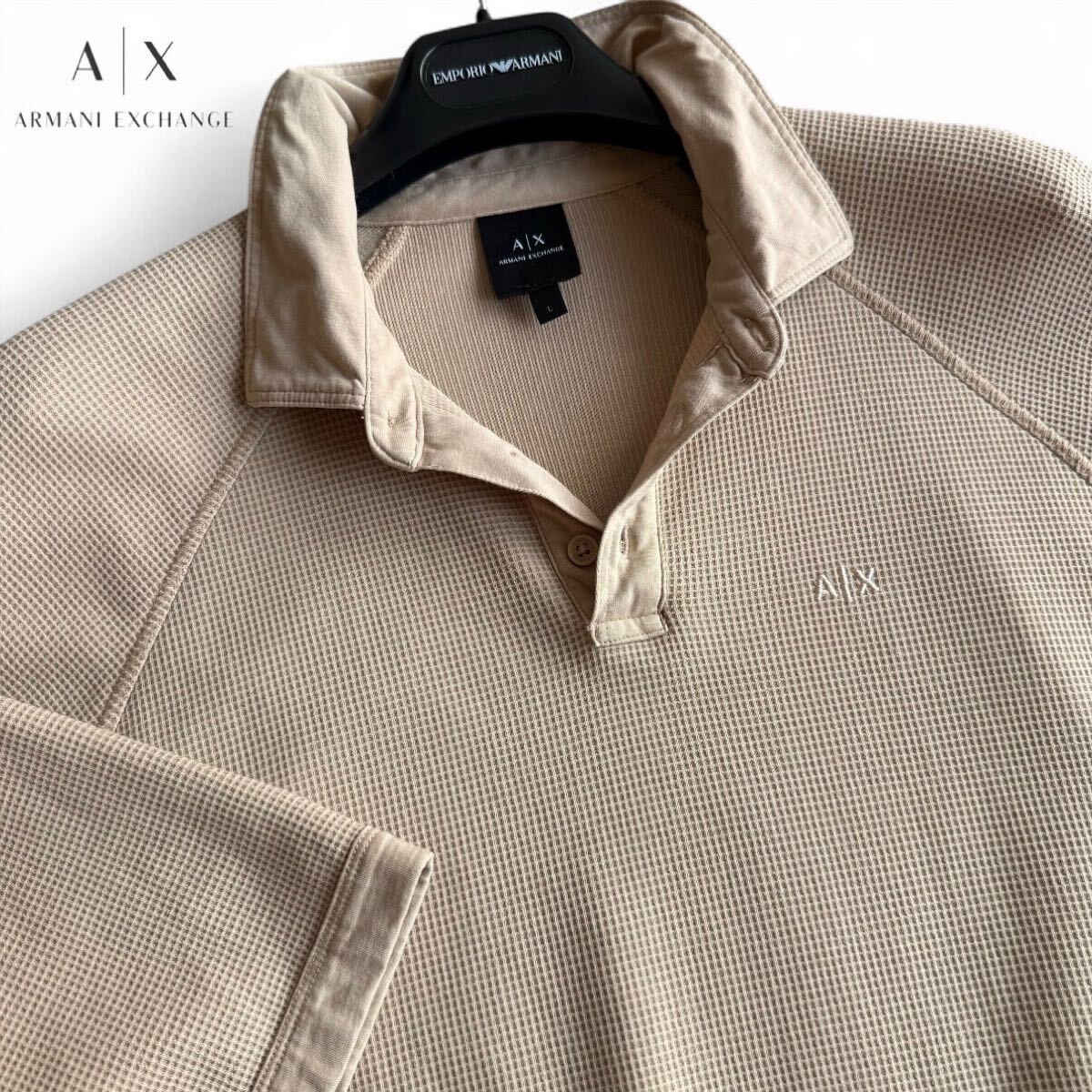 極美品/Lサイズ●アルマーニ エクスチェンジ ワッフル 凹凸 半袖 ポロシャツ オーバーサイズ ストレッチ AXロゴ刺繍 爽快 ベージュ ARMANI拍卖