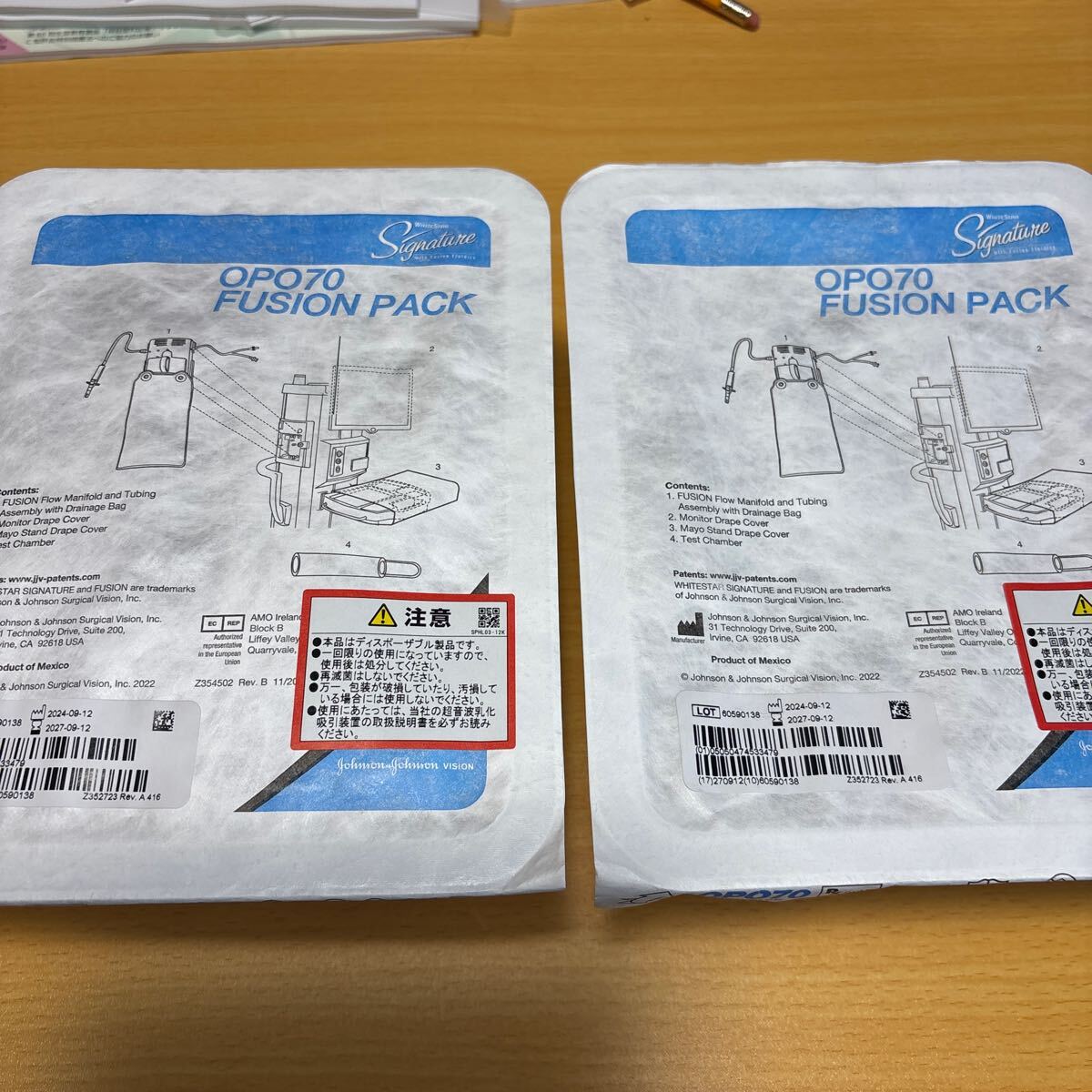 アボット Johnson&Johnson OPO70 FUSION PACK☆veritas他白内障手術用2個セット☆送料無料拍卖