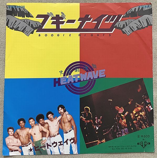 ★シングル ヒートウェイヴ 試聴 ブギー・ナイツ Heatwave Boogie Nights All You Do Is Dial DWQ6035 拍卖