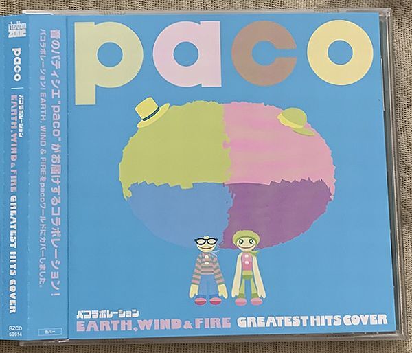 CD paco パパコラボレーション EARTH, WIND & FIRE GREATEST HITS COVER RZCD-59614 ディスクにプロモのスタンプ Promo拍卖