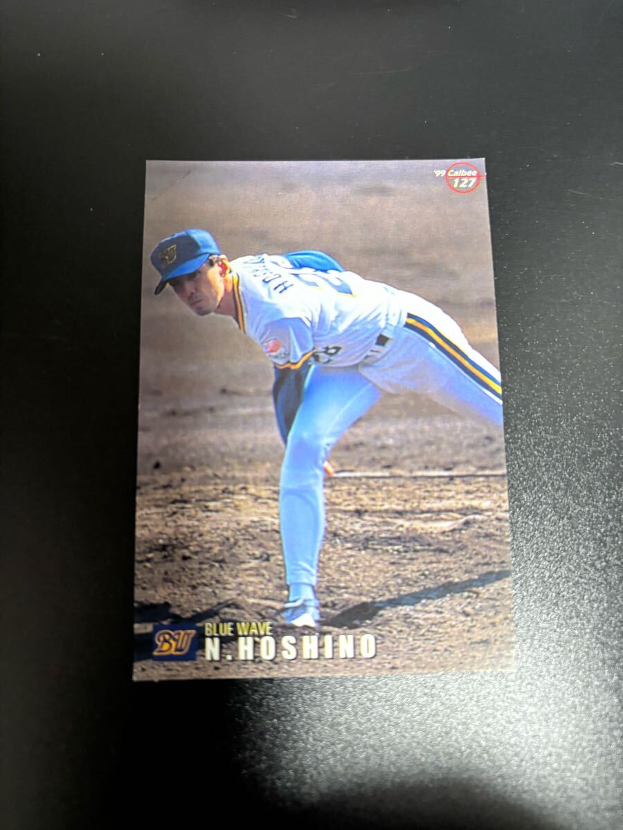 【20点までまとめて送料230円】星野伸之 1999 プロ野球チップス カルビー 検 BBM epoch 1st title オリックスブルーウェーブ 阪神拍卖