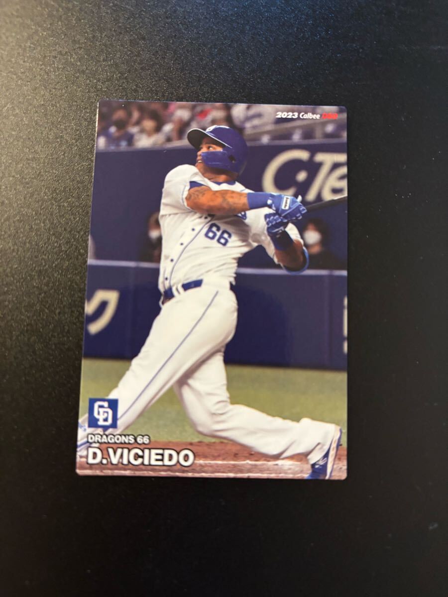 【20点までまとめて送料230円】ビシエド 2023 プロ野球チップス カルビー 検 BBM epoch 1st t外国人 中日ドラゴンズ 横浜DeNAベイスターズ拍卖