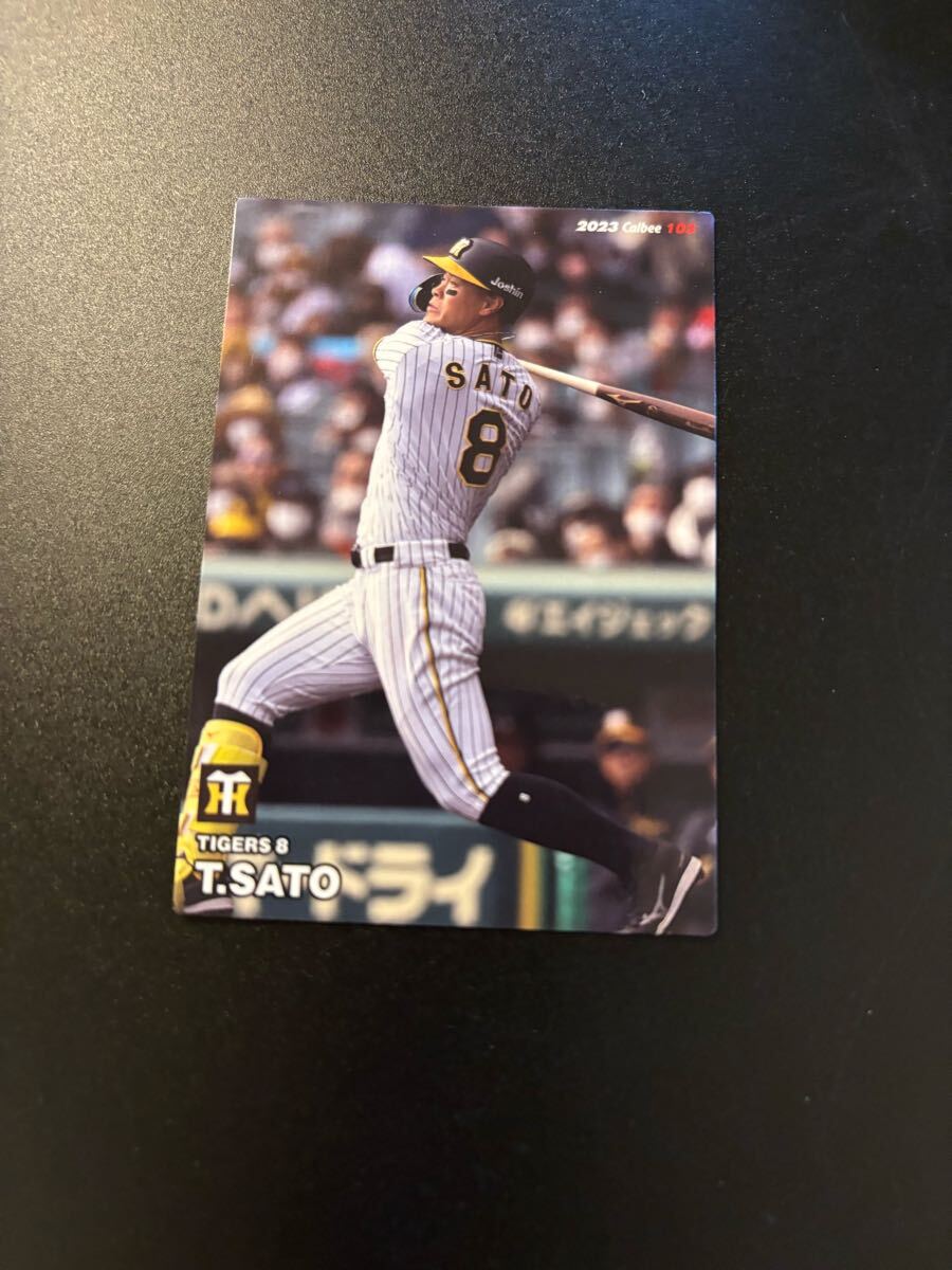 佐藤輝明 2023 プロ野球チップス カルビー 検 BBM epoch 1st title 阪神タイガース 拍卖