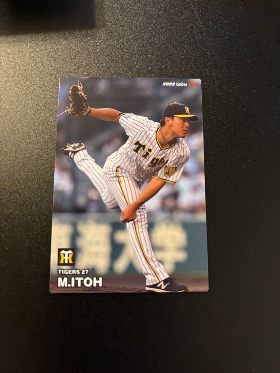 伊藤将司 2023 プロ野球チップス カルビー 検 BBM epoch 1st title 阪神タイガース 侍ジャパン拍卖