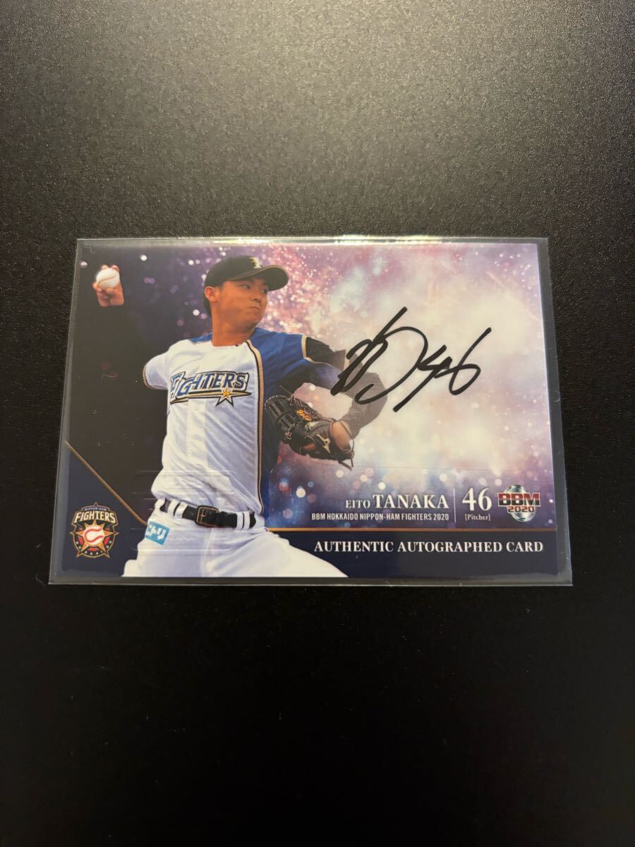 大活躍 田中瑛斗 /90 直筆サインカード 限定 検 BBM epoch 野球カード topps 1st auto 2nd OBクラブ 日本ハムファイターズ 巨人 読売拍卖