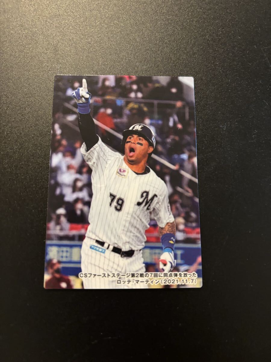 マーティン 2022 プロ野球チップス カルビー 検 BBM epoch 1st title 侍ジャパン 千葉ロッテマリーンズ 外国人 チェックリスト拍卖