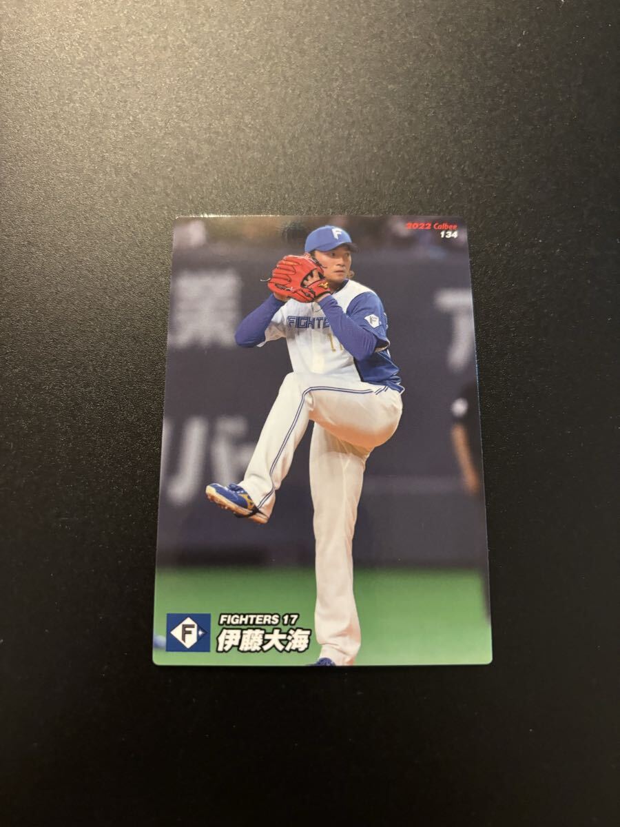 伊藤大海 2022 プロ野球チップス カルビー 検 BBM epoch 1st title 侍ジャパン 日本ハムファイターズ拍卖