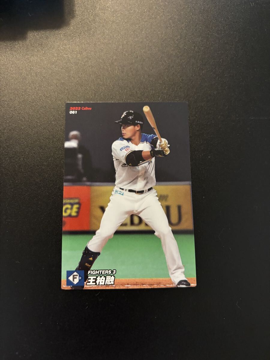 王柏融 2022 プロ野球チップス カルビー 検 BBM epoch 1st title 侍ジャパン 日本ハムファイターズ 台湾拍卖