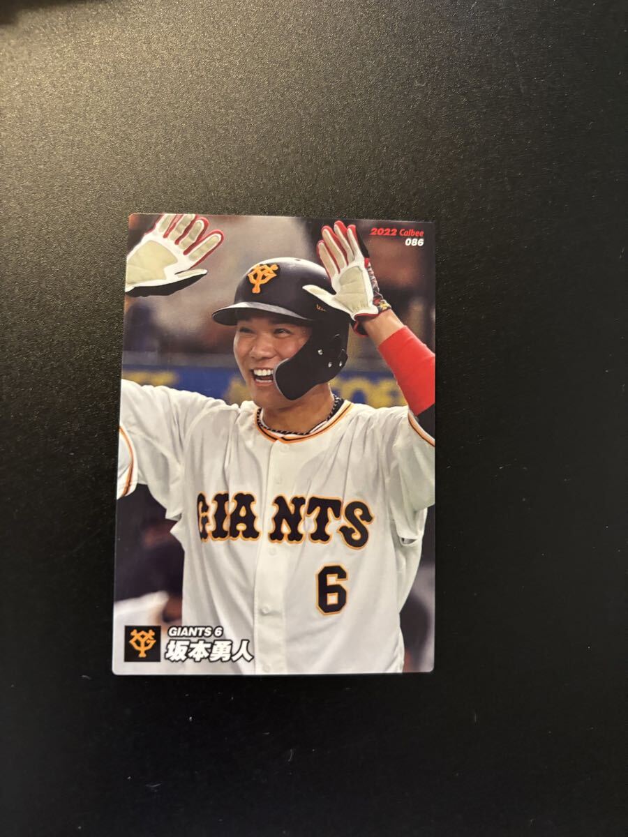 坂本勇人 2022 プロ野球チップス カルビー 検 BBM epoch 1st title 侍ジャパン 読売ジャイアンツ 巨人拍卖