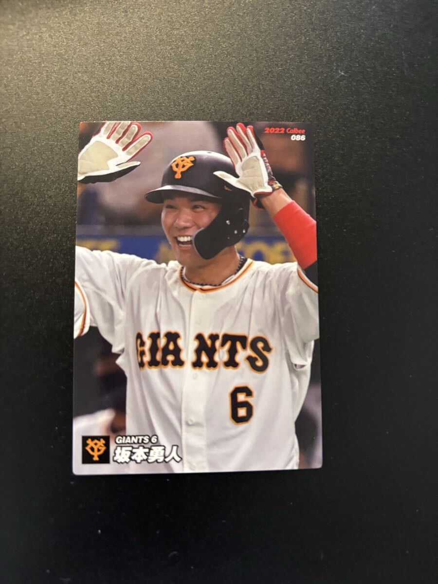 坂本勇人 2022 プロ野球チップス カルビー 検 BBM epoch 1st title 侍ジャパン 読売ジャイアンツ 巨人 2拍卖