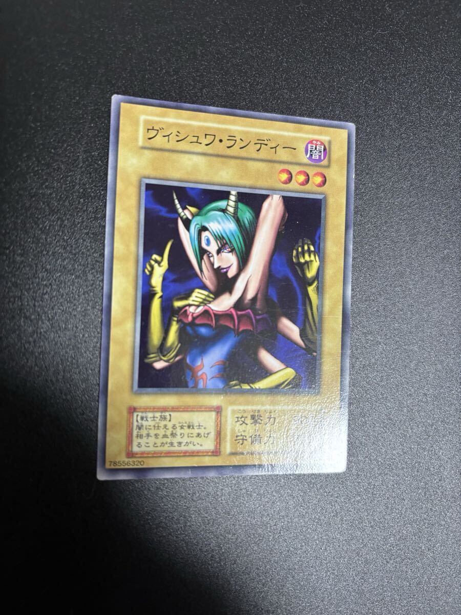 ヴィシュワ ランディー 遊戯王カード 検索用 booster ブースター 初期 2期 シングルカード 遊戯王OCG KONAMI コナミ 1期 拍卖