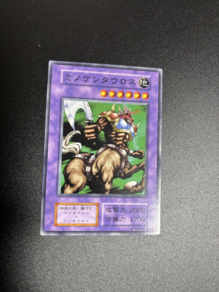 ミノケンタウロス 遊戯王カード 検索用 booster ブースター 初期 2期 シングルカード 遊戯王OCG KONAMI コナミ 1期 海馬拍卖