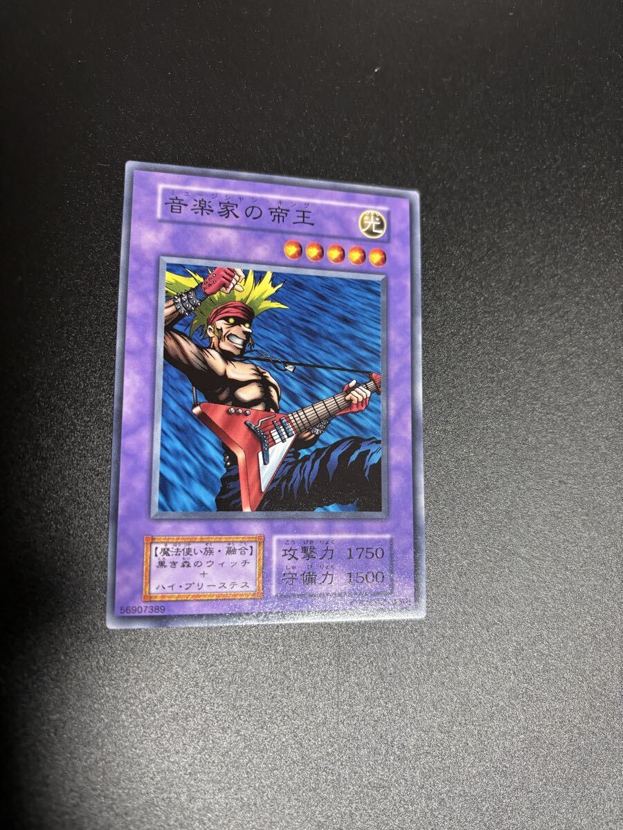 音楽家の帝王 遊戯王カード 検索用 booster ブースター 初期 2期 シングルカード 遊戯王OCG KONAMI コナミ 1期 拍卖