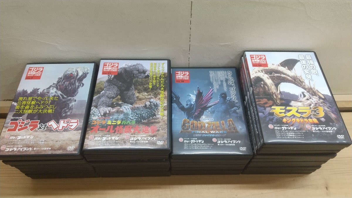 B17◆『ゴジラ全映画DVDコレクターズBOX 不揃い全61枚中35枚 送料無料』モスラ キングギドラ ヘドラ 250802拍卖