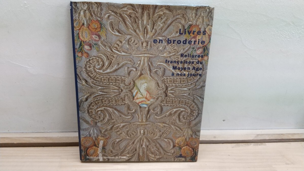 U90◆『フランス洋書 刺繍の装丁本 中世から現代まで 国立図書館 DMC 1995年』現代的なバインディング ビーズ織物 ビーズ細工 250812拍卖