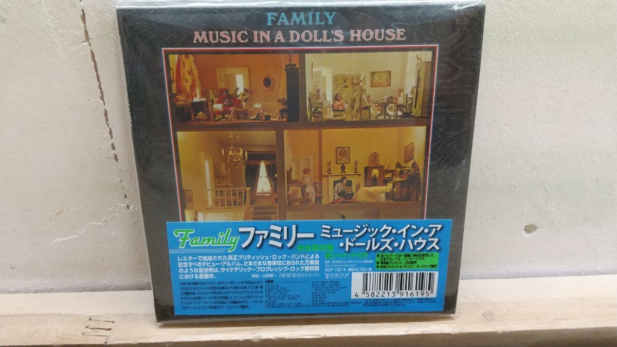 B23◆『未開封紙ジャケCD ファミリー/ ミュージック イン ア ドールズ ハウス 完全限定盤 2014年Wowow』サイケ-プログレ ロック 250813拍卖