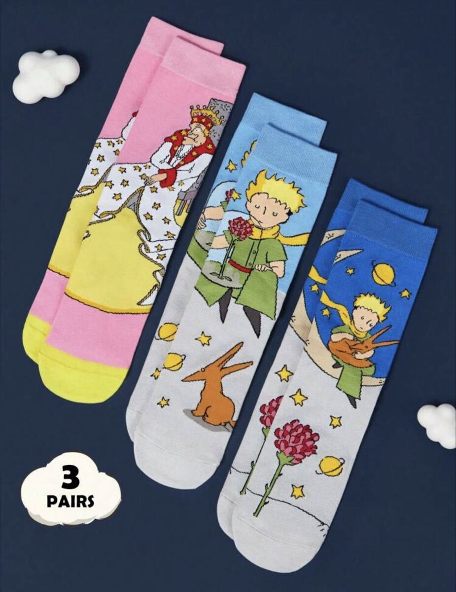星の王子さま 靴下3足セット拍卖