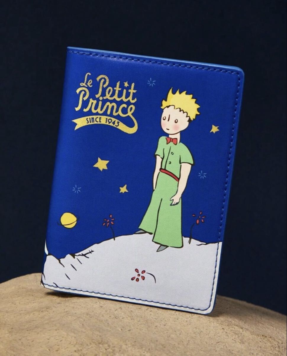 星の王子さま パスポートケース拍卖