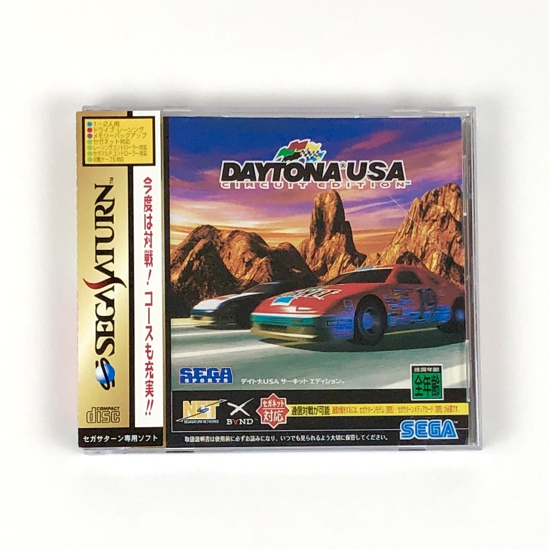 【送料無料】 セガサターン デイトナUSA サーキットエディション 帯付き 痛みあり Sega Saturn Daytona USA: Championship Circuit Edition拍卖