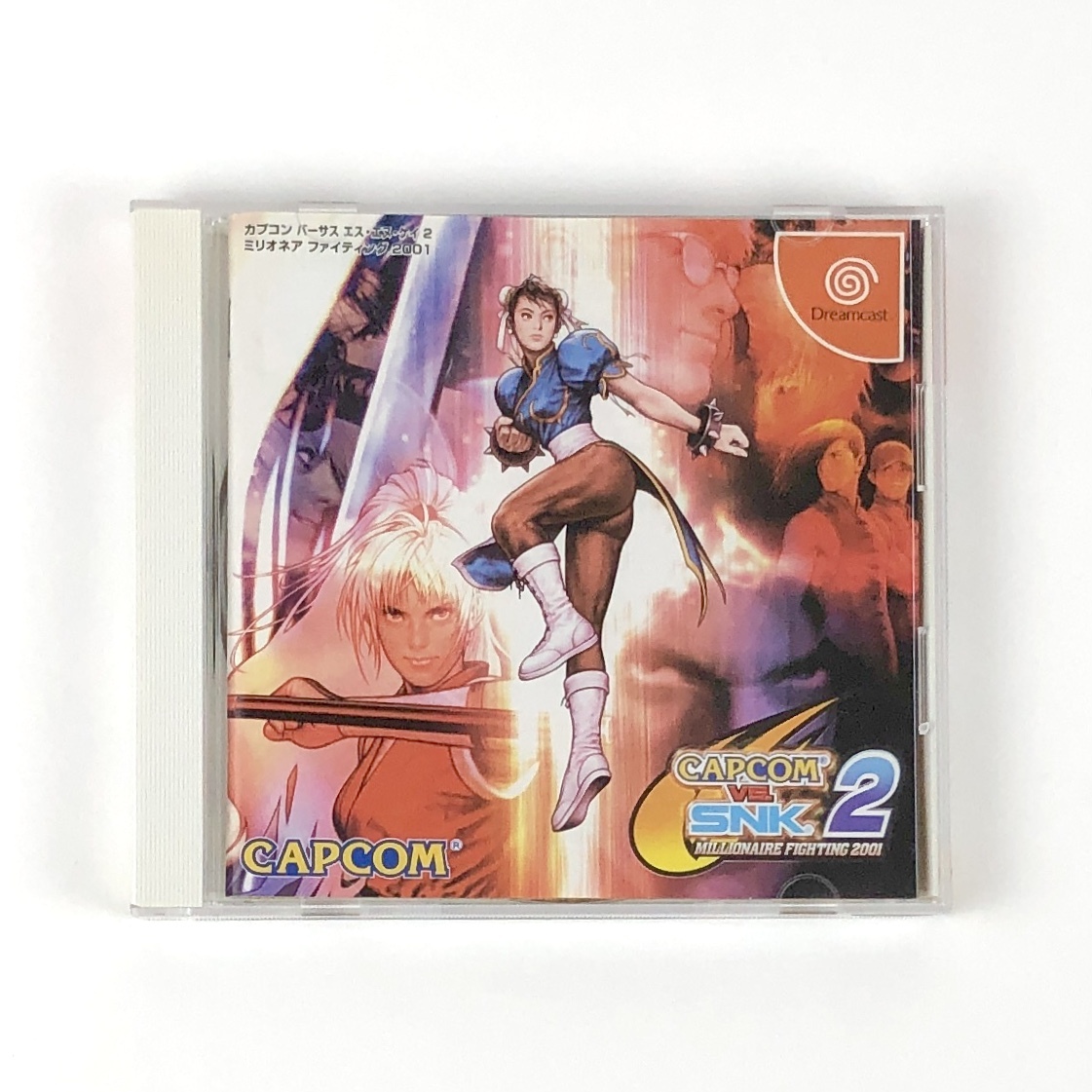 【送料無料】 セガ ドリームキャスト CAPCOM VS. SNK 2 動作確認済み カプコン Sega Dreamcast Capcom vs. SNK 2 CIB Tested Capcom拍卖